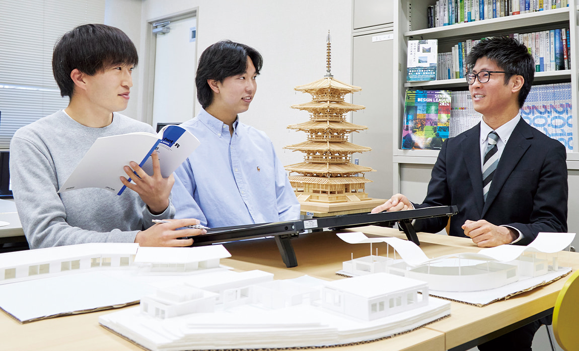 人間環境デザイン工学科