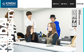 国際学部公式サイト