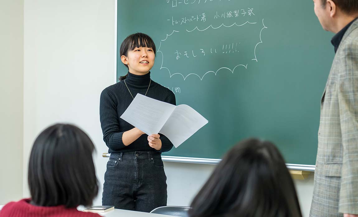 文学科 日本文学専攻