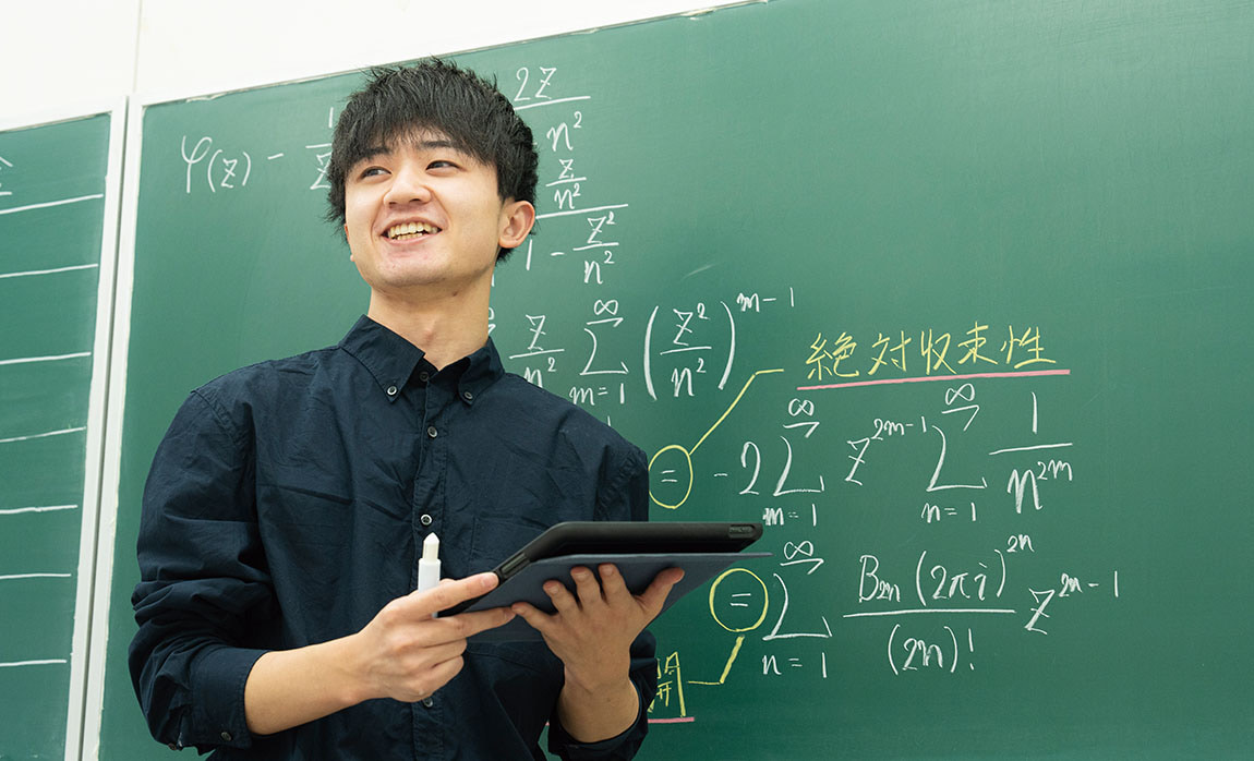理学科 数学コース