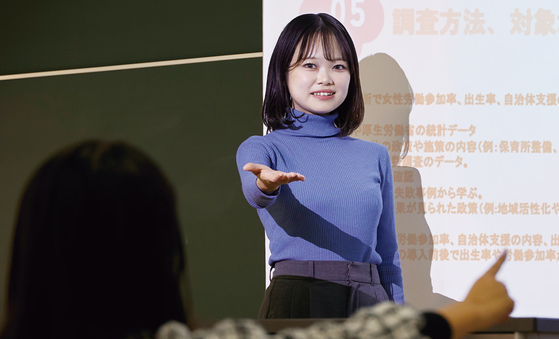 総合社会学科 環境・まちづくり系専攻