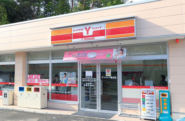 Yショップ近大うめの辺店(コンビニエンスストア)