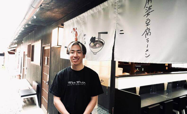 近大生が始めたラーメン店「すするか、すすらんか。」は、若者の選択肢を増やすハブになる。