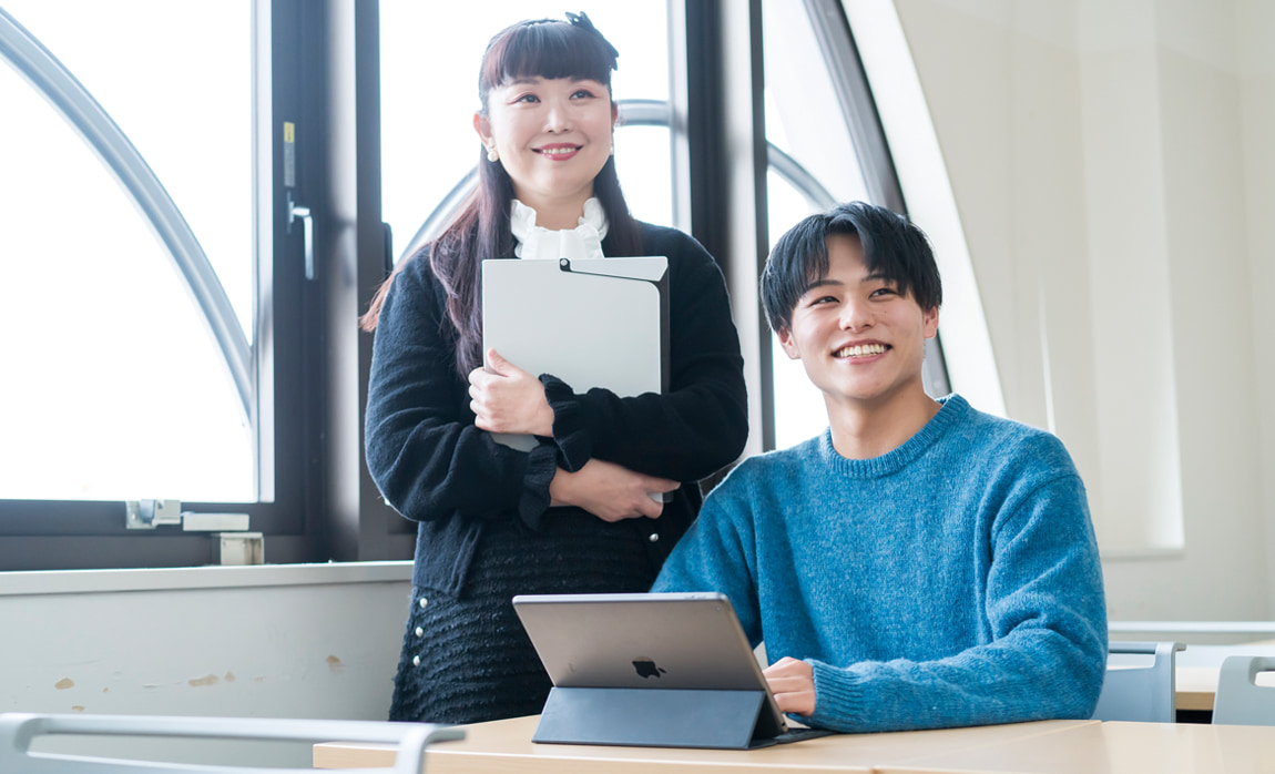 総合経済政策学科