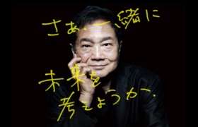 情報学部公式サイト