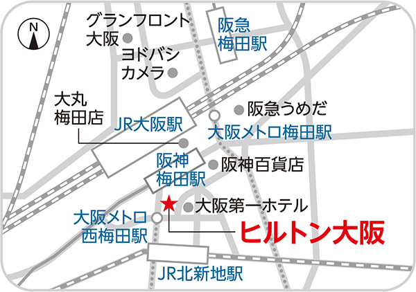 ヒルトン大阪