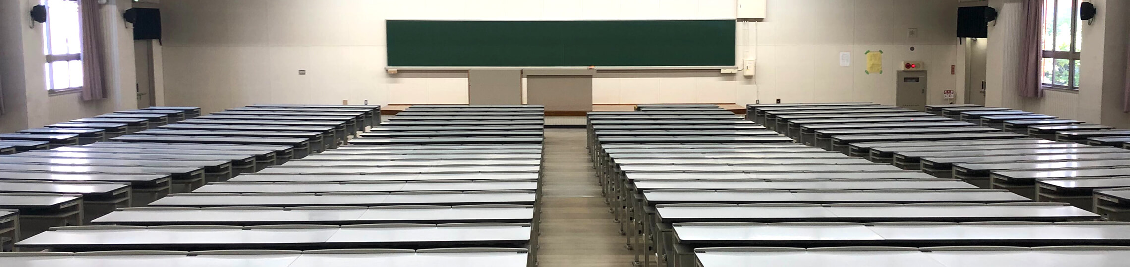 入試情報・学費