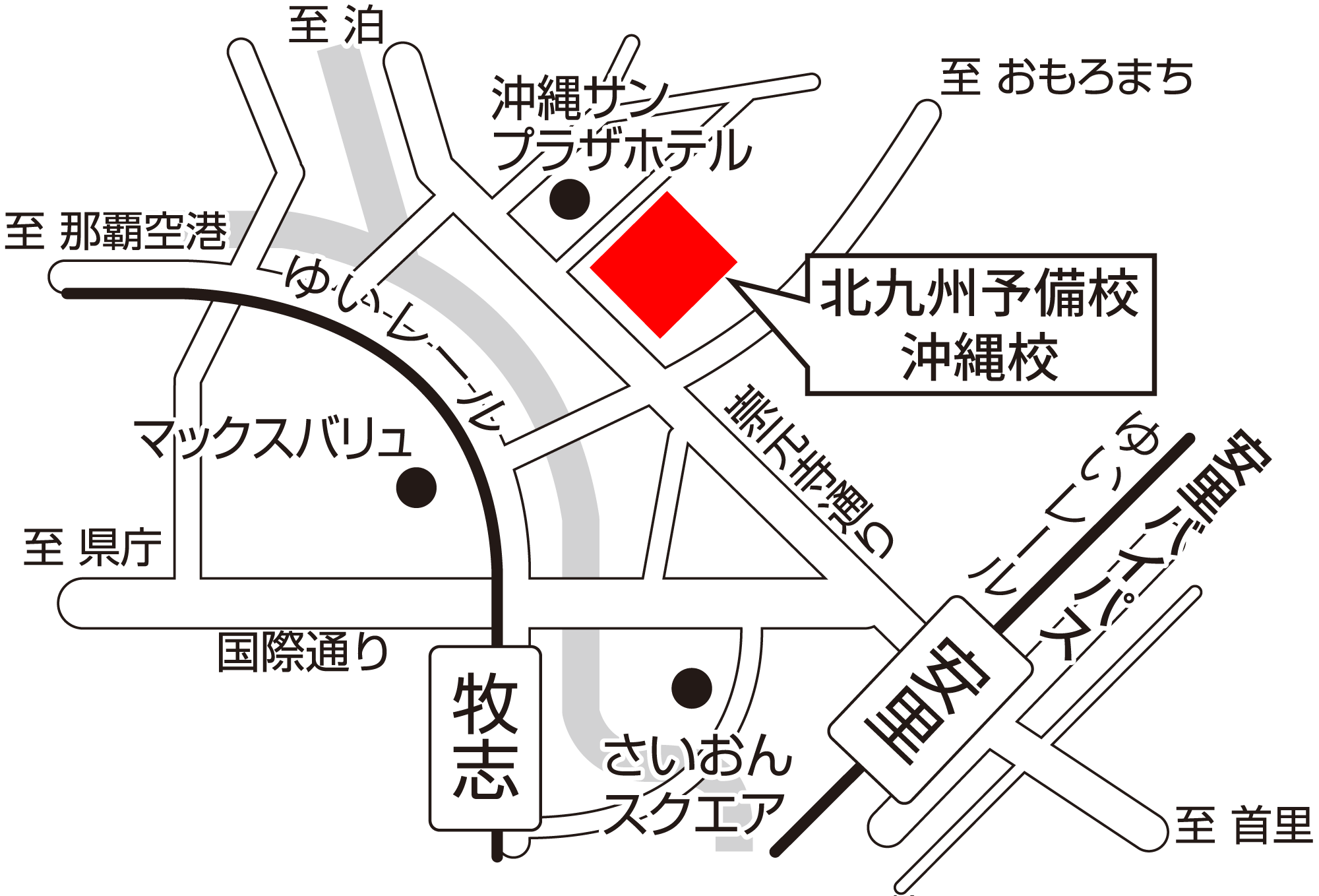 北九州予備校沖縄校 地図